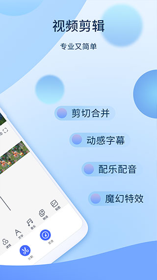 爱拍2021最新版图2