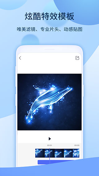 爱拍历史版图1