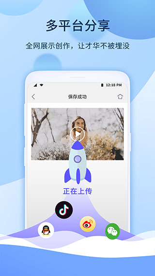 爱拍历史版图3