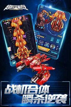 截图1