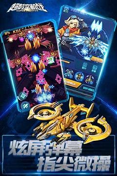 截图2