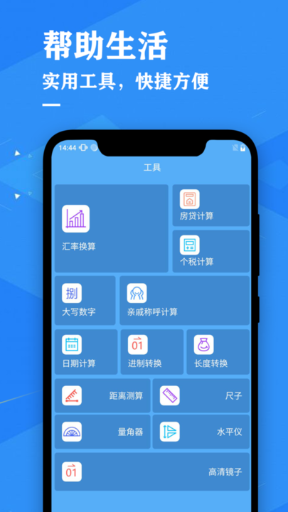 天气预报吧APP最新版图4