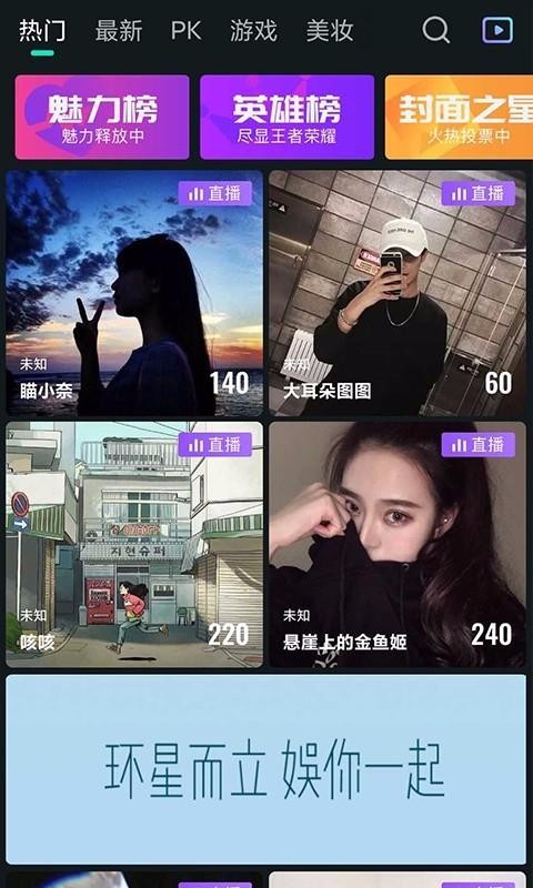 截图4
