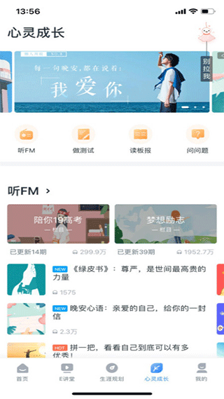 截图4