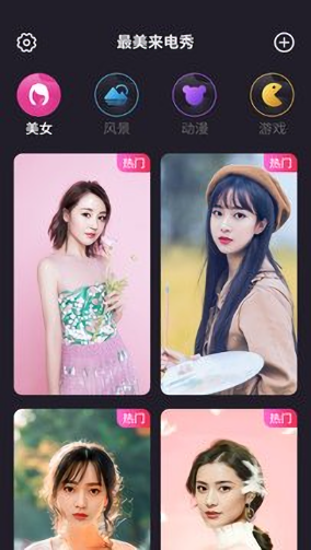 截图2