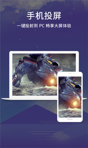 录屏王app手机版图1