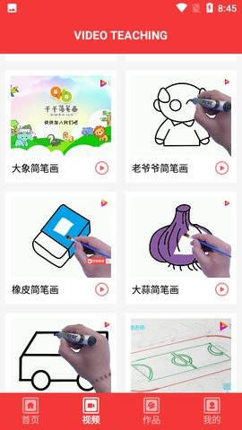 图1