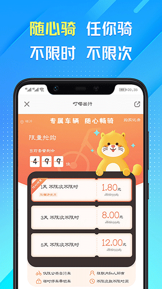 截图5