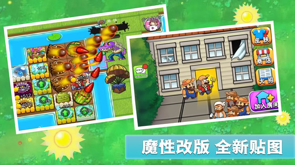 截图2