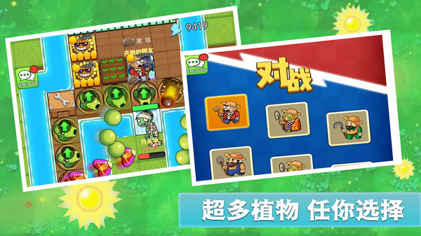 截图3