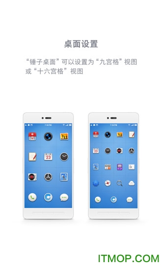 截图4