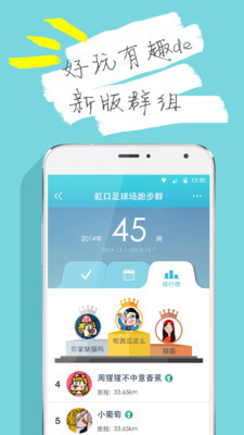 截图4
