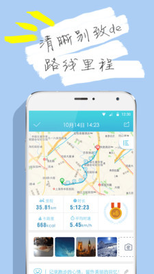 截图5
