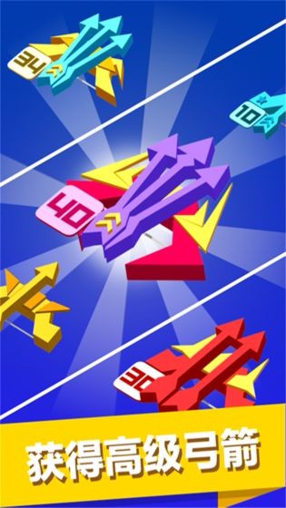 弓箭手大战僵尸无限钻石版图2