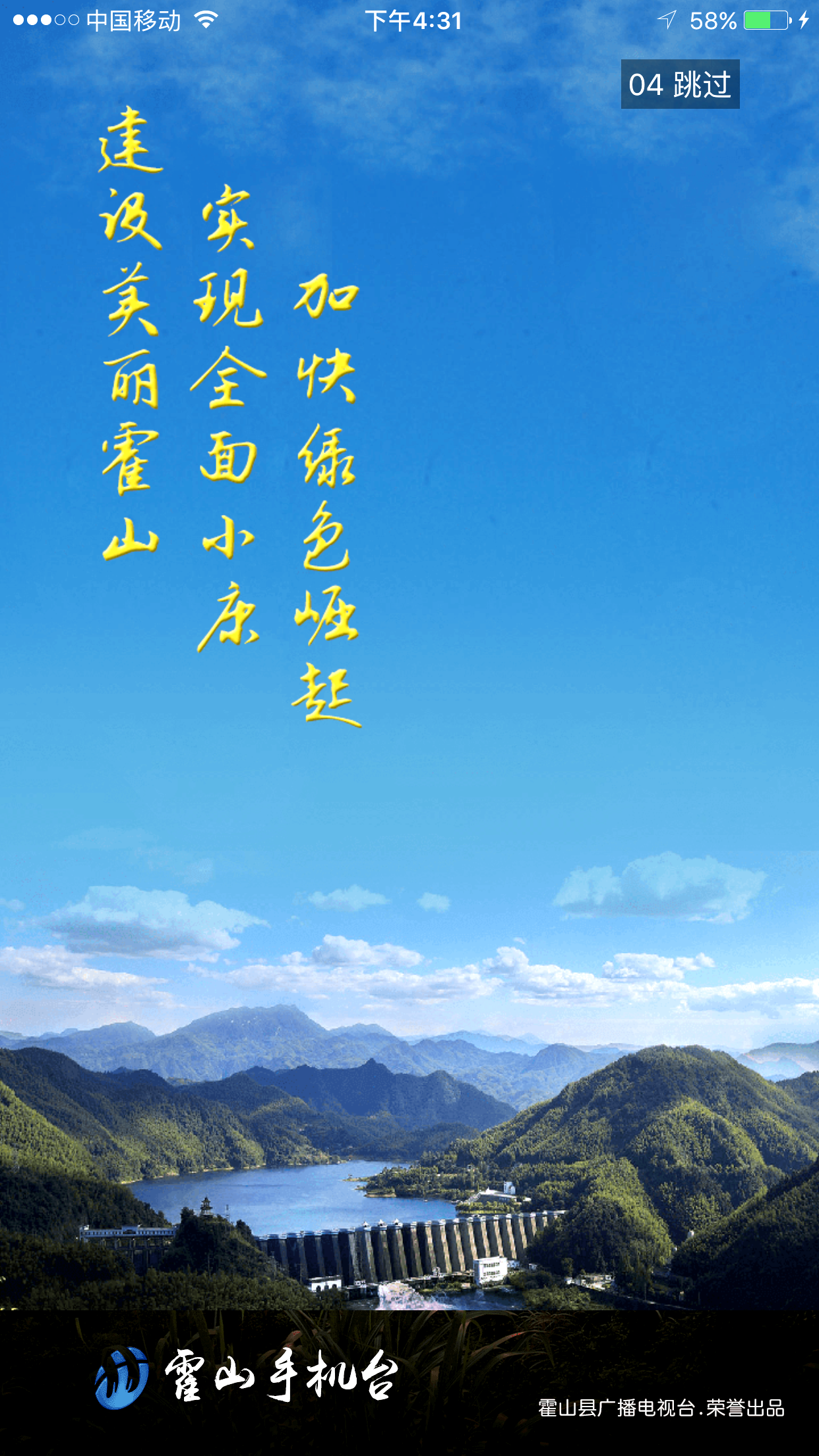 截图2