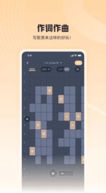 歌叽歌叽app官方版