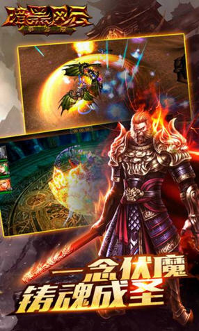 暗黑风云图1