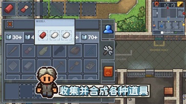 逃脱者困境突围破解版内置菜单版1.0.0中文版图4