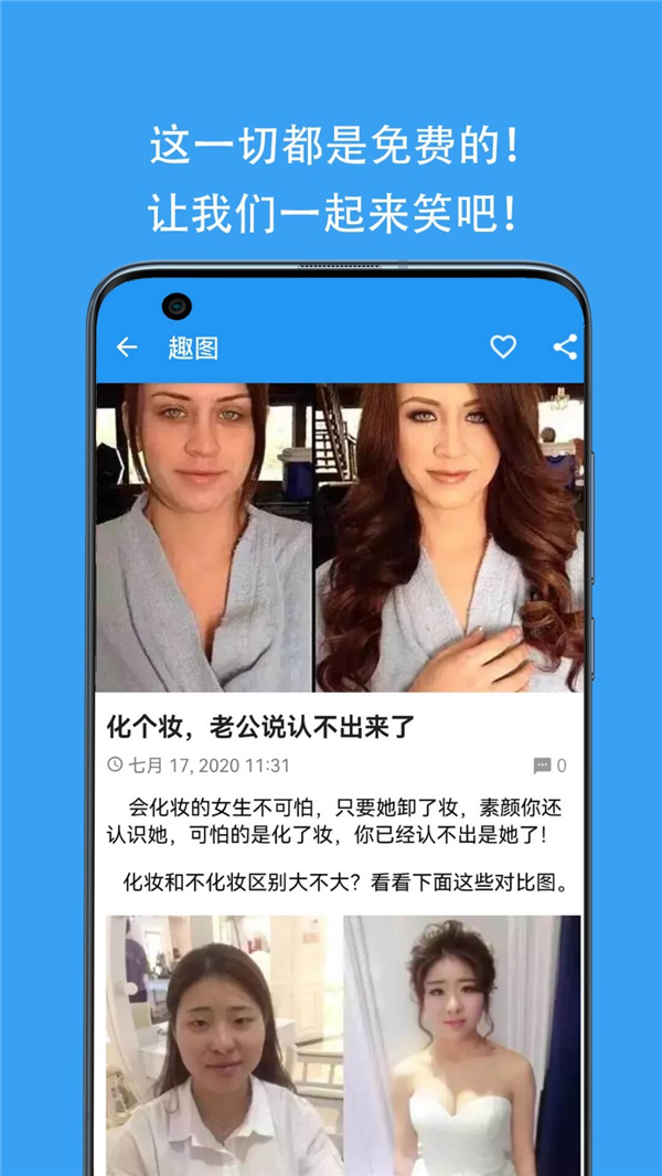 酷得叻图3