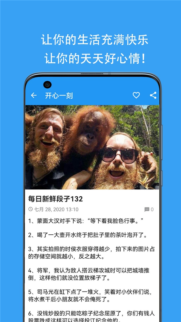 酷得叻图4