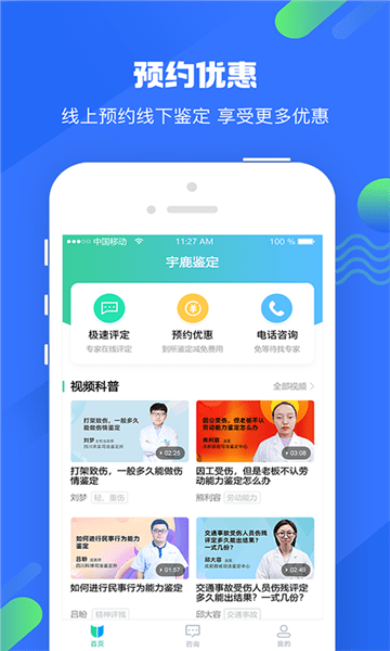 宇鹿鉴定图1