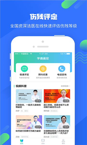 宇鹿鉴定图5