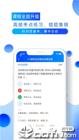 百朗网校图4