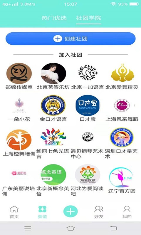 引享免费原版图1