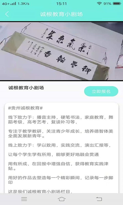 引享免费原版图3
