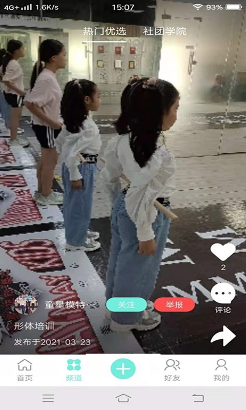 引享免费原版图2