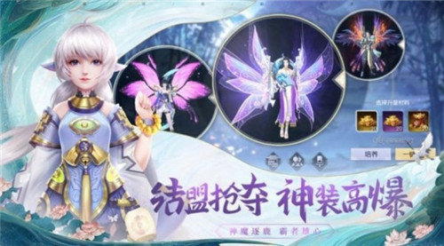 山河梦令手机版图2