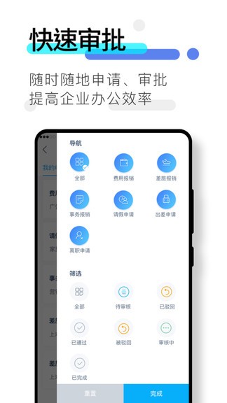 数企图1