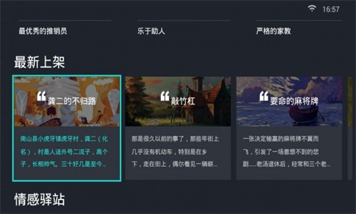 熊猫阅读图1