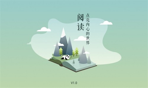 熊猫阅读图2