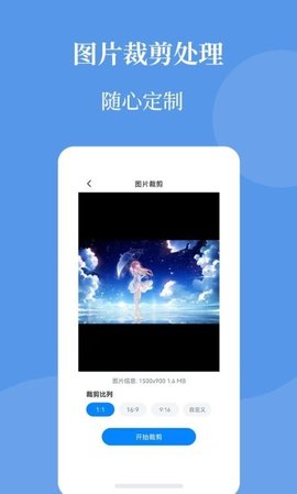 图片压缩帮官方版图3
