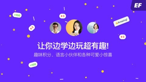 efhello软件图2