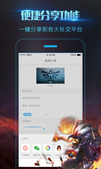 录屏大师免费版图3