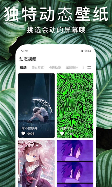 灵猫桌面壁纸截图3