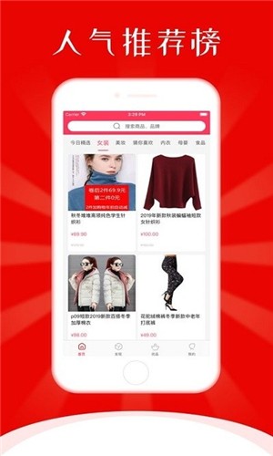 熙熙乐享商城图1