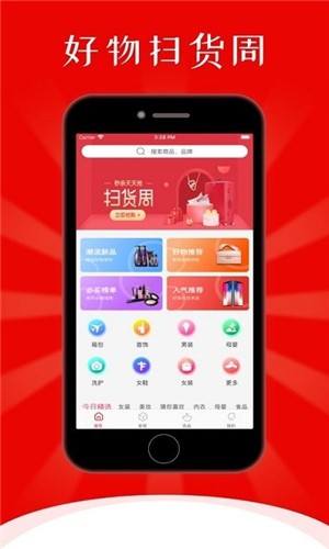 熙熙乐享商城图3