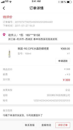 罗马市场图3