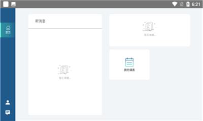 智能云课程图1