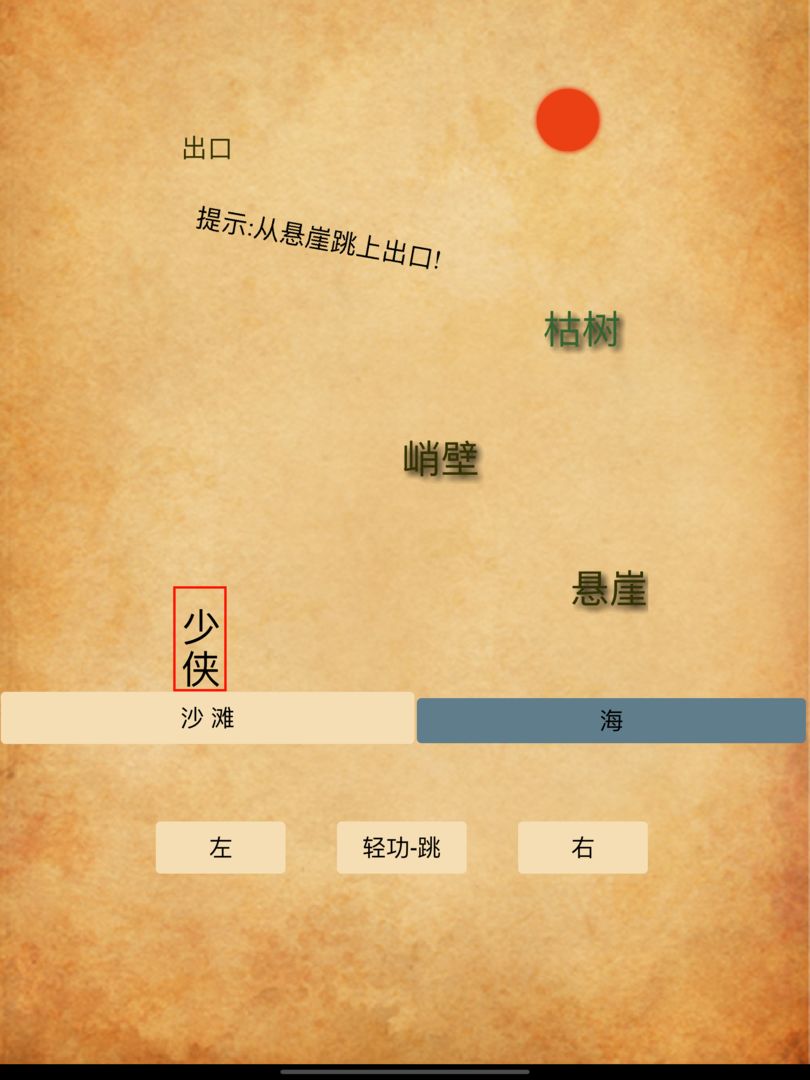 荒岛神农最新版图3