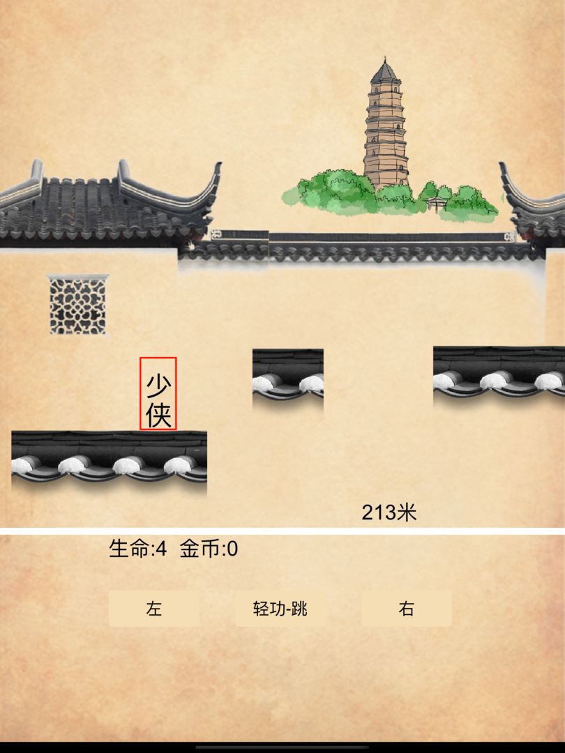 荒岛神农最新版图2