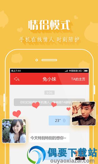 猫呼图2