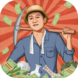 王铲铲的致富之路折相思