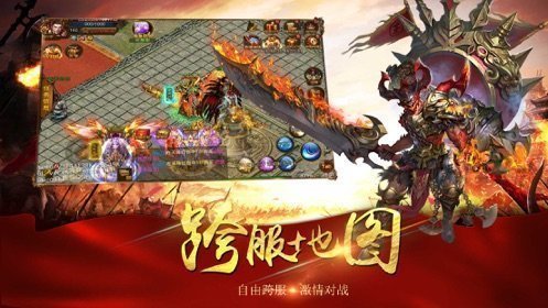 武易传奇合击版图1