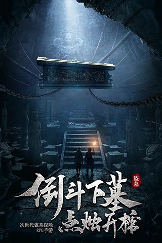 秘境寻宝英雄vivo版图1