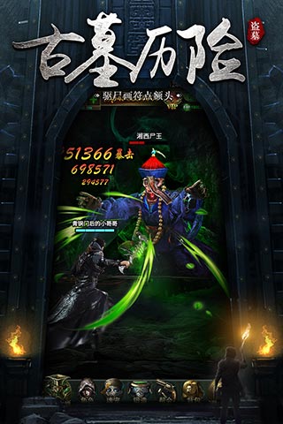 秘境寻宝英雄vivo版图3