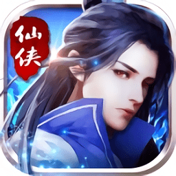 独孤九剑内购破解版